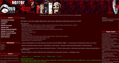 Desktop Screenshot of dvdcult.ru
