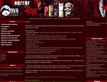 Tablet Screenshot of dvdcult.ru